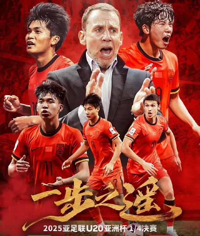 爱游戏官方网站入口-包含足球盛事：亚洲顶尖球队的交锋之地的词条