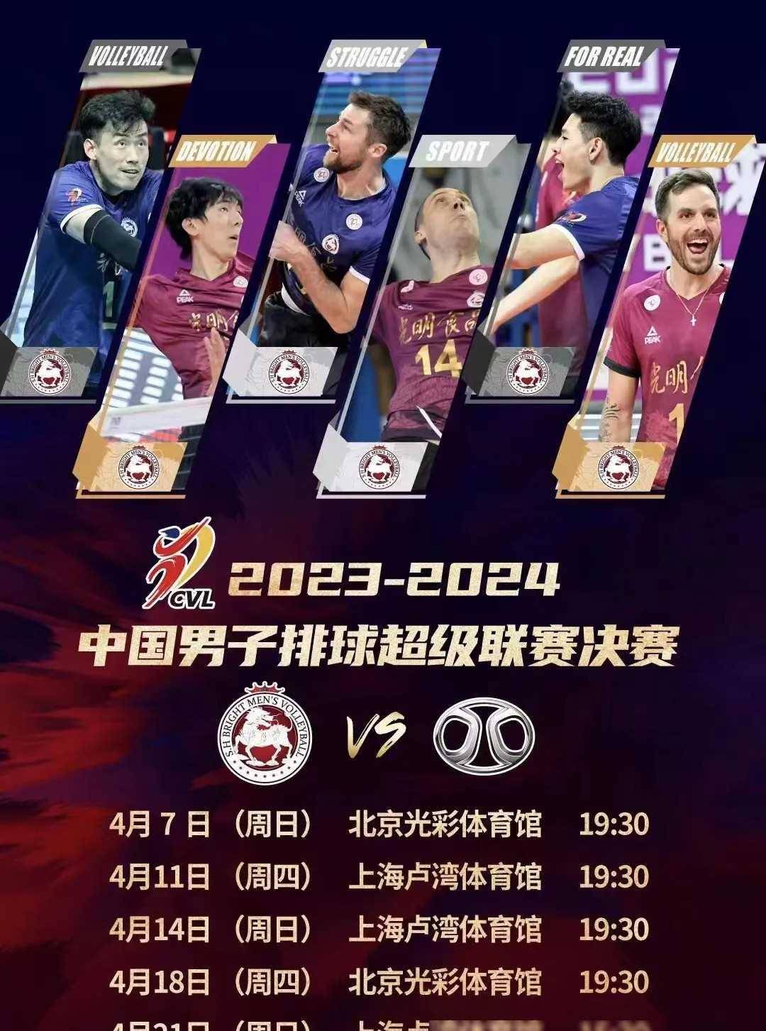 包含足球盛事：亚洲顶尖球队的交锋之地的词条
