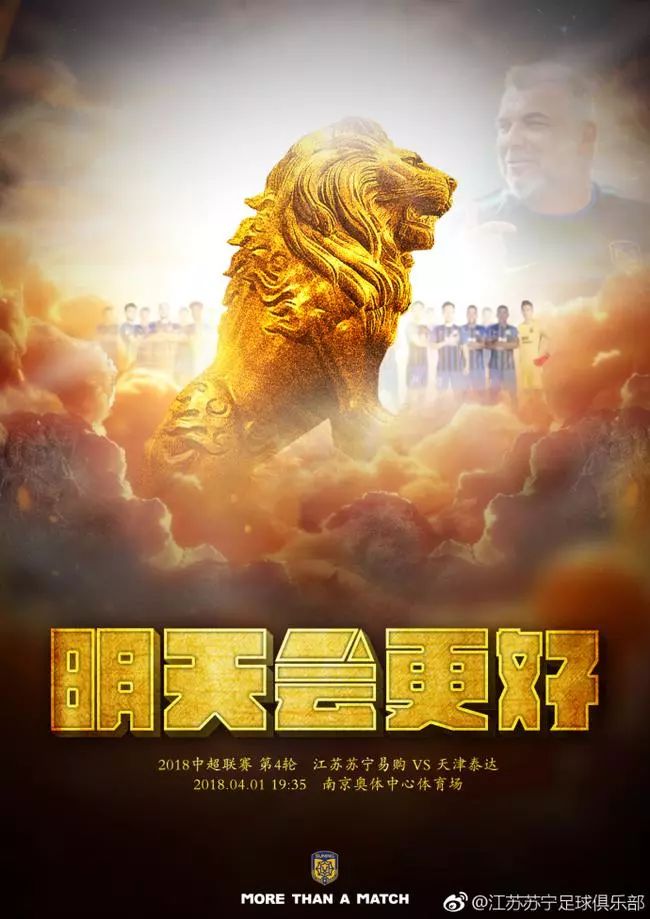 爱游戏官网首页-深圳主场战平泰达，国安客场不敌苏宁的简单介绍