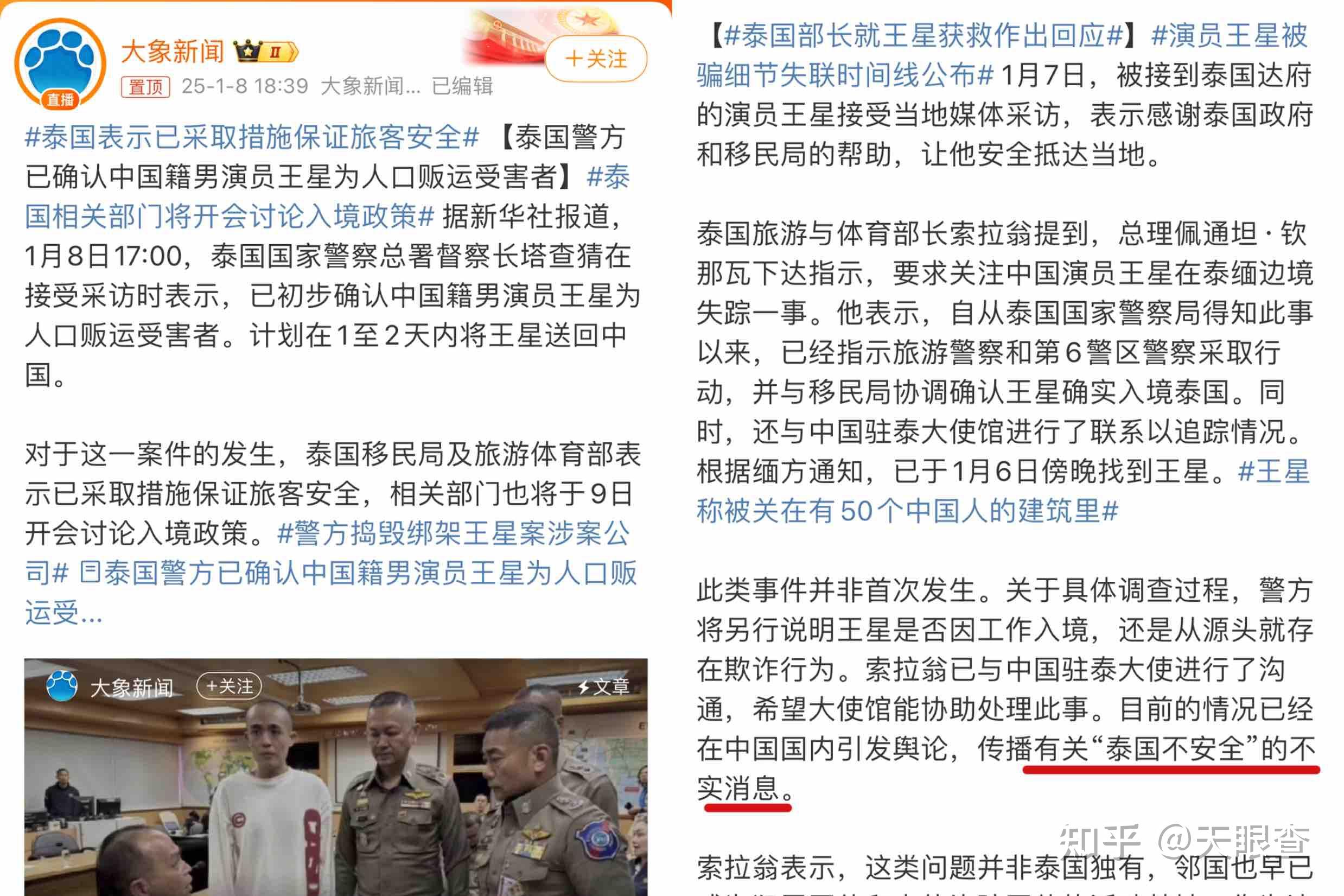 亚泰遭遇连败，保级形势岌岌可危的简单介绍