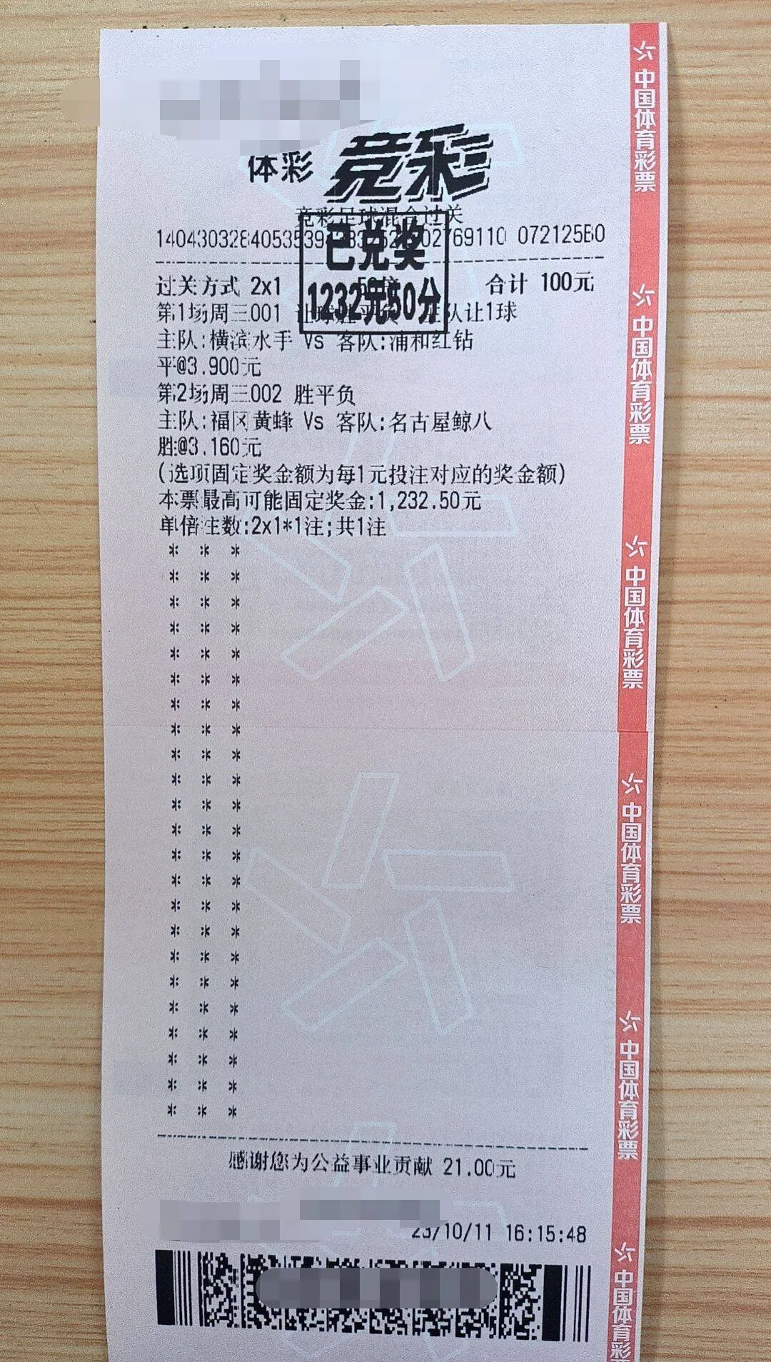 斯图加特客场击败弗莱堡，止连败颓势的简单介绍