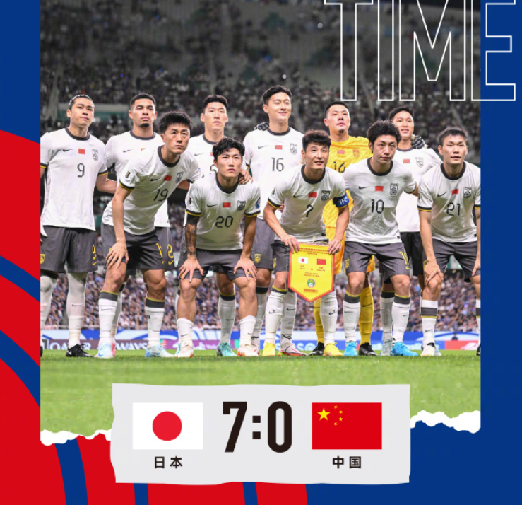 日本足球员跻身亚洲射手榜榜首