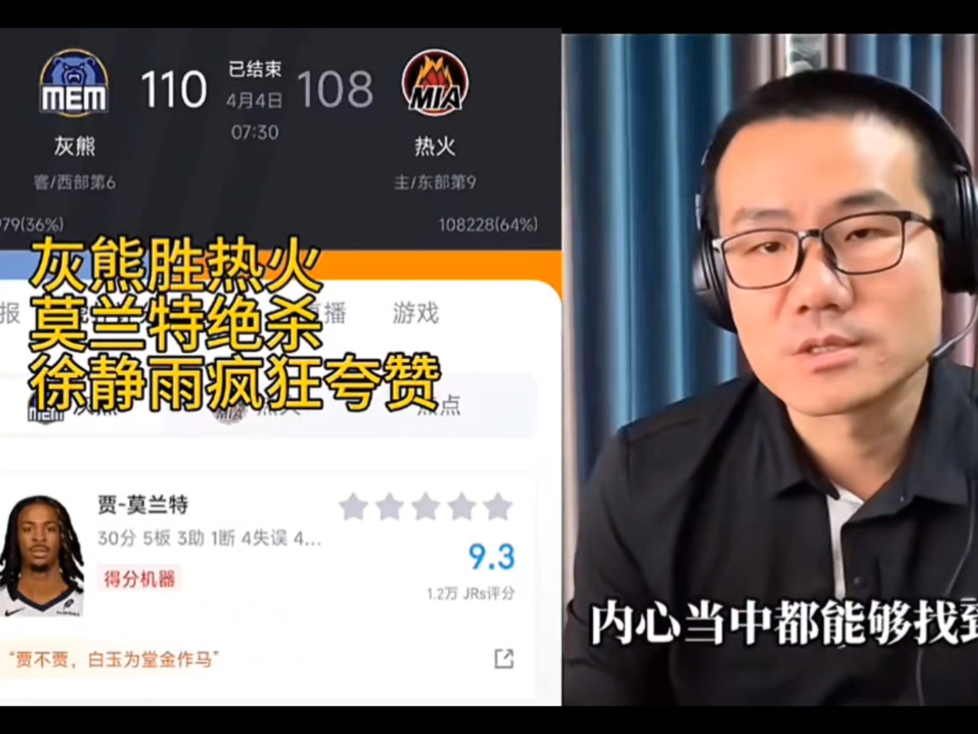 爱游戏官网平台入口-至尊帝火再现抢七绝杀，热火负于太阳的简单介绍