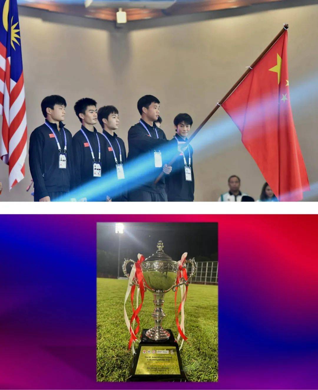 亚洲足球赛场新王诞生，外援助攻成功