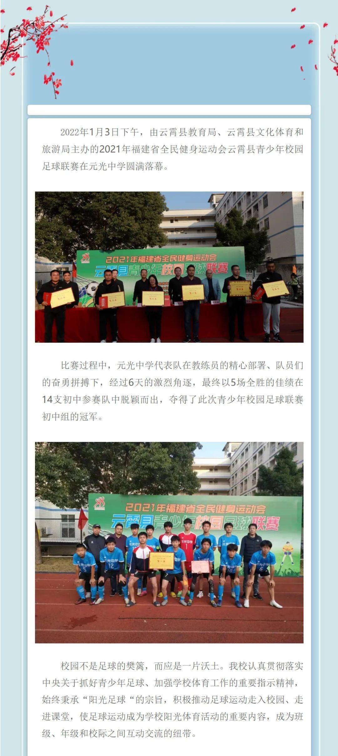 爱游戏官网入口-不懈拼搏，冠军争霸局表现亮眼