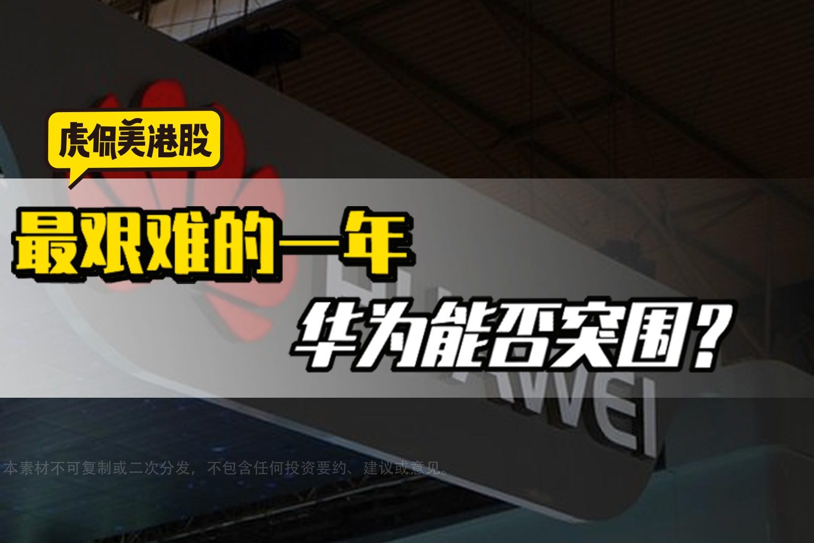 爱游戏登录入口-斯图加特面临挑战，尝试艰难突围