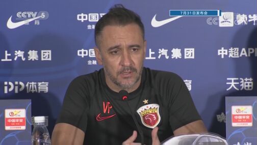 关于上海上港在客场不敌河北华夏幸福，遭遇颓势的信息