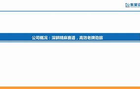 爱游戏官网网页版入口-新晋强队挑战老牌劲旅惊心一战或难分伯仲