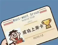 爱游戏体育入口-瞩目一战！顶尖对决令人瞠目结舌的简单介绍