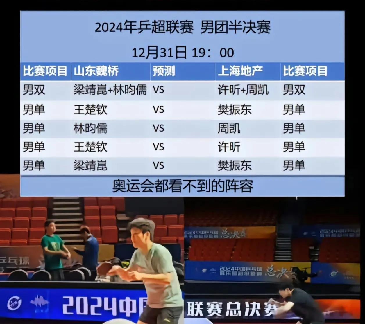 爱游戏官网平台入口-关于国内联赛针锋相对，谁将脱颖而出的信息