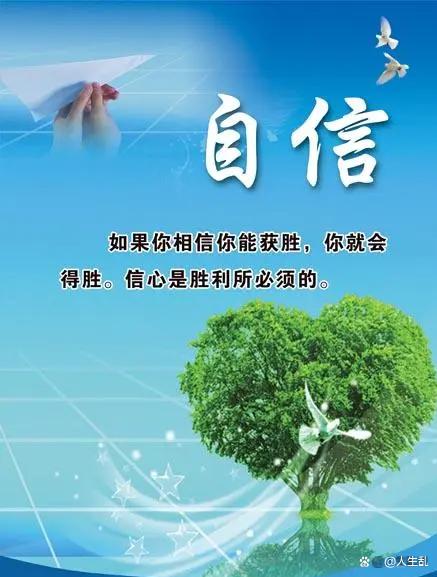 赛弗莫尔：信心是胜利的关键，在比赛中展现自信的简单介绍