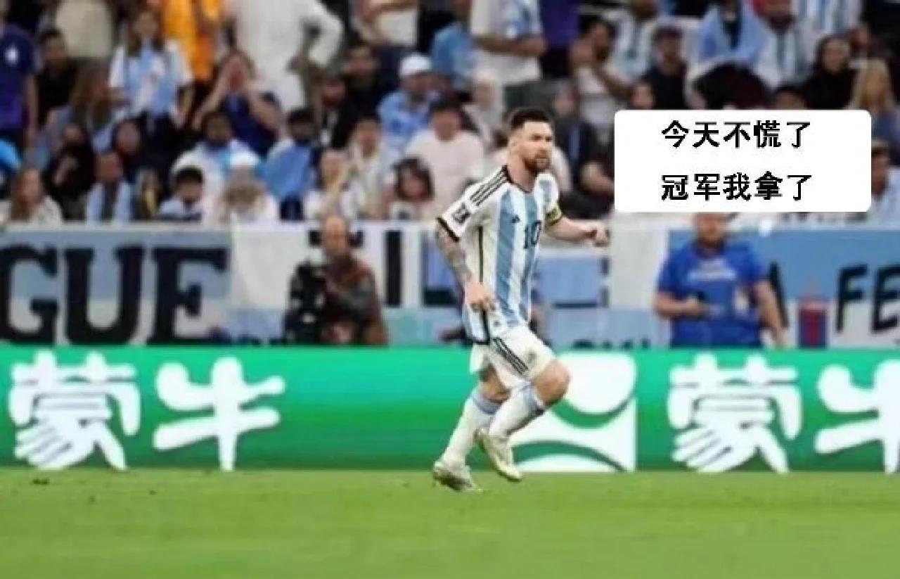 火爆赛场，亚洲足球盛事带来无尽惊喜的简单介绍